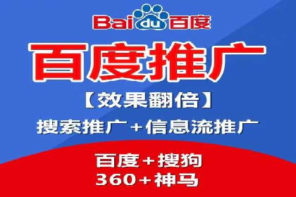 百度竞价排名案例：如何提升广告点击率